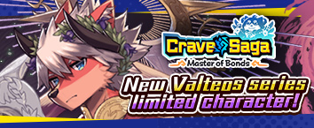 Crave Saga - Master of Bonds