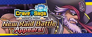 Crave Saga - Master of Bonds