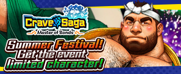 Crave Saga - Master of Bonds