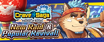 Crave Saga - Master of Bonds