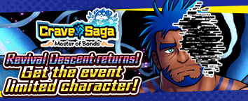 Crave Saga - Master of Bonds
