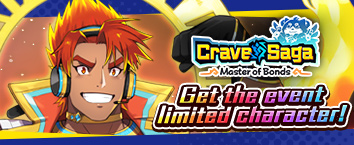 Crave Saga - Master of Bonds