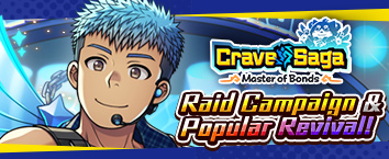 Crave Saga - Master of Bonds
