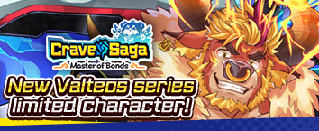 Crave Saga - Master of Bonds