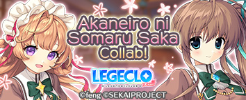 Legeclo: Legend Clover