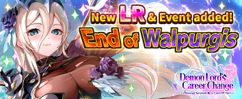 Demon Lords Career Change