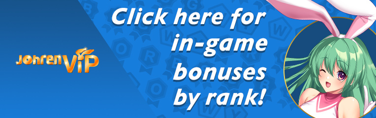 In-Game Bonuses by Rank